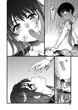 Page 77 of Please! Freeze! Please!