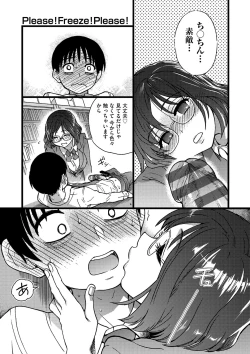 Page 96 of Please! Freeze! Please!