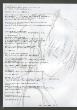 Page 2 of My.yours.mine