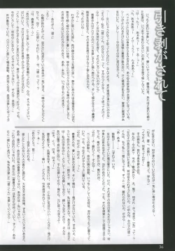 Page 35 of My.yours.mine