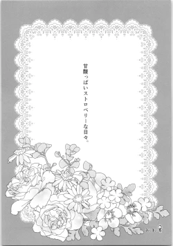 Page 94 of Strawberry Night