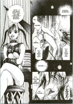 Page 17 of Silky Whip 04