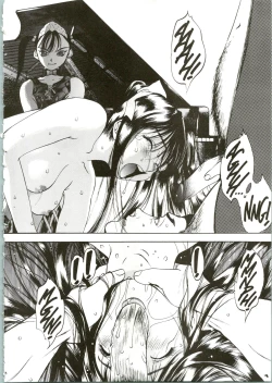 Page 25 of Silky Whip 04