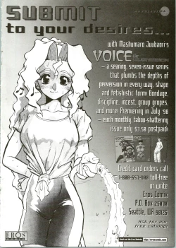 Page 39 of Silky Whip 04