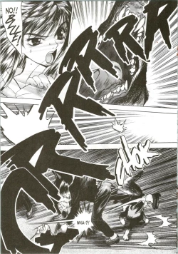 Page 24 of Silky Whip 03