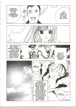 Page 7 of Silky Whip 03