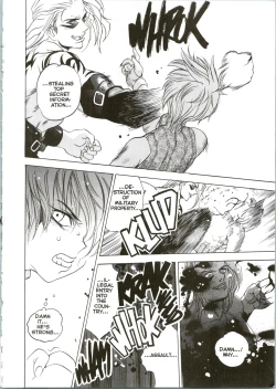 Page 17 of Silky Whip Extreme 04