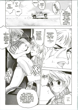 Page 8 of Silky Whip Extreme 04