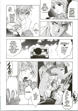 Page 9 of Silky Whip Extreme 04