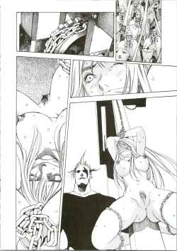 Page 13 of Silky Whip 07