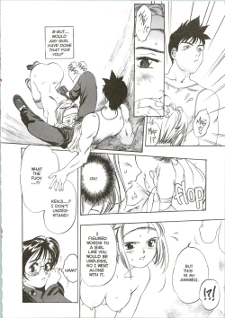 Page 17 of Silky Whip 06