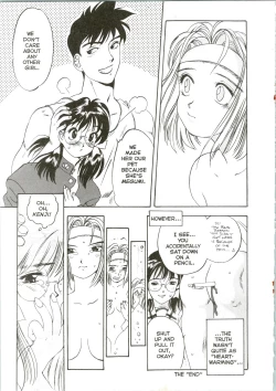 Page 18 of Silky Whip 06