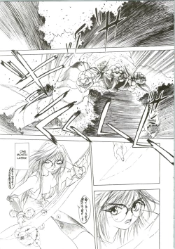 Page 26 of Silky Whip 06