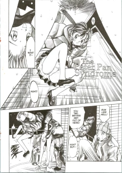 Page 21 of Silky Whip 09