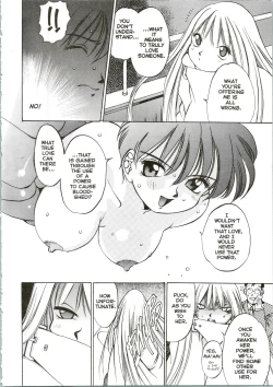 Page 31 of Silky Whip 09