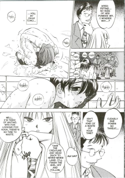 Page 34 of Silky Whip 09