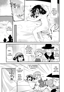 Page 14 of Ohime-sama no Jouken nante Kiitenai!