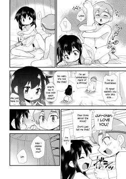 Page 17 of Ohime-sama no Jouken nante Kiitenai!