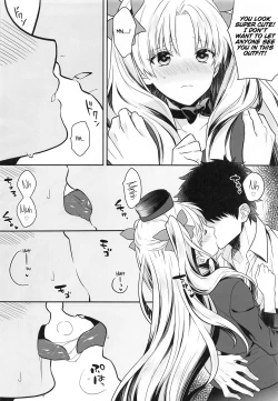 Page 3 of Ganbaru HoteliEre