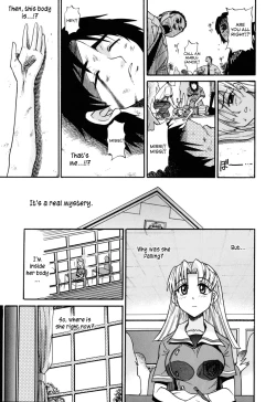 Page 13 of Ochiru Tenshi Vol. 1