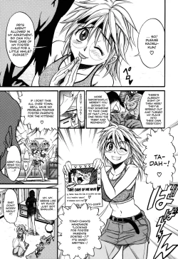 Page 178 of Ochiru Tenshi Vol. 1