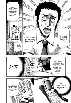 Page 46 of Ochiru Tenshi Vol. 1