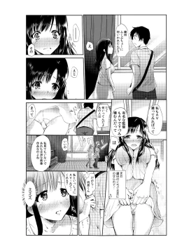 Page 10 of Senpai Joshi to, Futari de AV Kanshouchuu ~Watashi2