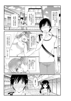 Page 31 of Senpai Joshi to, Futari de AV Kanshouchuu ~Watashi2