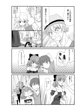 Page 42 of Senpai Joshi to, Futari de AV Kanshouchuu ~Watashi2