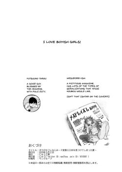 Page 44 of Boku no SeFri najimi| My Childhood Sex Friend