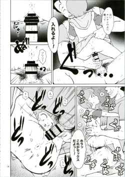 Page 14 of Machikado no Mahou Shoujo-tachi