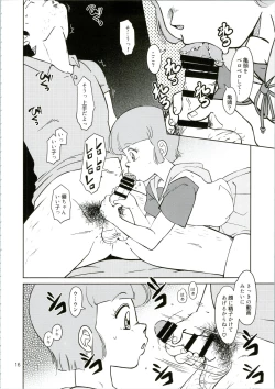 Page 16 of Machikado no Mahou Shoujo-tachi