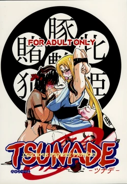 Page 49 of Adesugata Shiro Buta Hime | The Alluring White Pig Princess