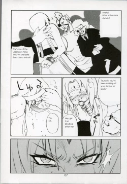 Page 6 of Adesugata Shiro Buta Hime | The Alluring White Pig Princess