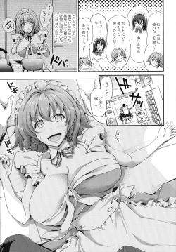 Page 108 of Sweet Maid World