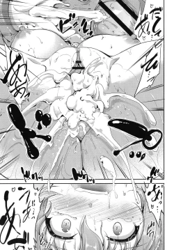 Page 116 of Sweet Maid World