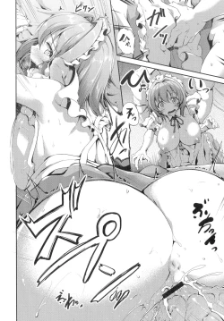 Page 121 of Sweet Maid World