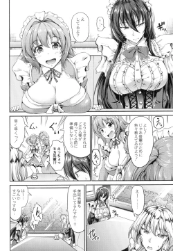 Page 134 of Sweet Maid World