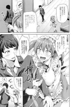 Page 137 of Sweet Maid World