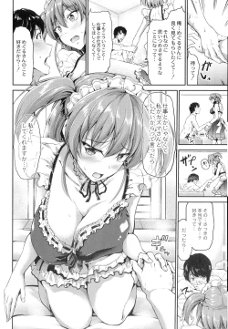 Page 140 of Sweet Maid World