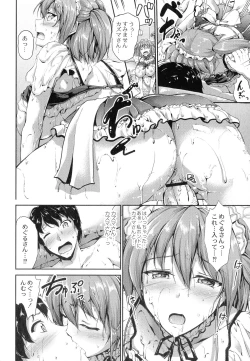 Page 148 of Sweet Maid World