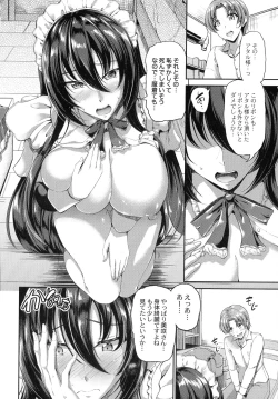 Page 192 of Sweet Maid World