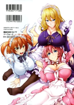 Page 2 of Sweet Maid World