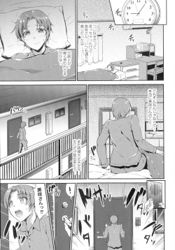 Page 54 of Sweet Maid World