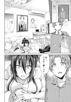 Page 55 of Sweet Maid World