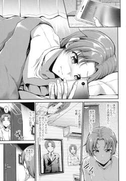 Page 56 of Sweet Maid World