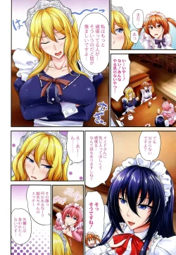 Page 6 of Sweet Maid World