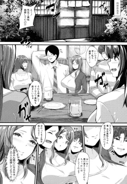 Page 180 of 100% Maketa Watashi no Ana - Guchogucho ni Okashitekuru Aitsu no Kyokon