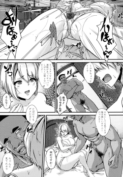 Page 41 of 100% Maketa Watashi no Ana - Guchogucho ni Okashitekuru Aitsu no Kyokon