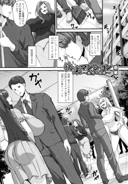 Page 63 of 100% Maketa Watashi no Ana - Guchogucho ni Okashitekuru Aitsu no Kyokon
